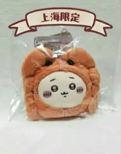 上海限定 上海 ちいかわ ちいかわ 上海蟹なぬいぐるみS