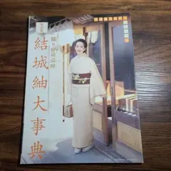 Item thumbnail for item d818bccb-5c2a-4834-890f-9444b0a2dd03