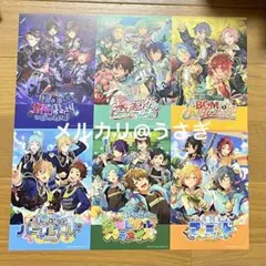 あんスタ オフィスポスター風カード ポストカード 特典