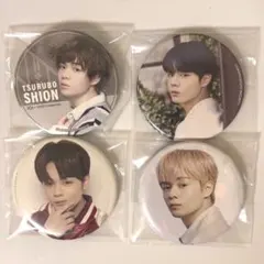 JO1 鶴房汐恩 缶バッジ4個セット