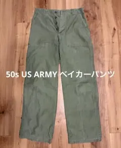 60's！W34 ベイカーパンツ″OG107 UTILITY PANTS