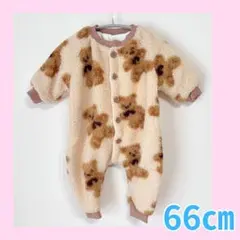 くま柄ボアフリースロンパース  ベージュ　66  韓国子供服　アウター　フリース