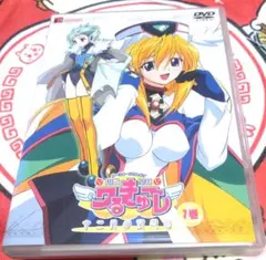 円盤皇女 ワるきゅーレ 十二月の夜想曲 第1巻 小冊子付 DVD - メルカリ