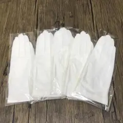 日焼け防止 メッシュ手袋 白 5点 まとめて　7031