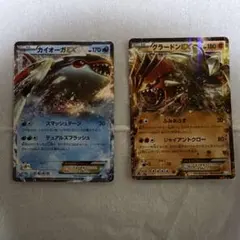 ポケモンカードカイオーガEX R BW3015/052グラードンEX 2枚セットのサムネイル