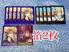 あくねこ テディ ぱしゃこれ 箔押し 悪魔執事と黒い猫