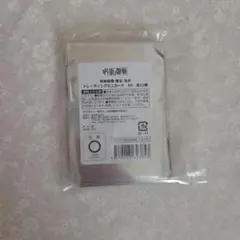 呪術廻戦　トレーディングミニカード　ＥＤ　懐玉　玉折 コンプリートセット