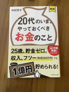 Item thumbnail for item 5a0873d9-33ee-41d4-b274-60fe4cc04eaa