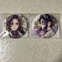 鬼滅の刃C106「繋ぐ」WEBSHOPくじ02 箔押し缶バッジ「しのぶとカナエ」