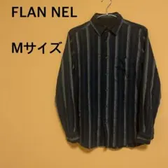 【FLAN NEL】メンズ/長袖/フランネルシャツ/黒/グレー/青/胸ポケット
