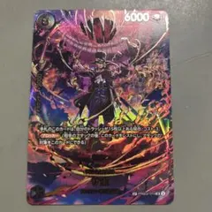 ワンピースカード サボ sr