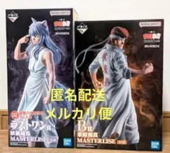 1番くじ 幽遊白書 B賞 桑原和真 ラストワン賞 妖狐蔵馬 MASTERLISE