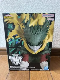 ヒロアカ THE AMAZING HEROES PLUS Vol.6 緑谷出久