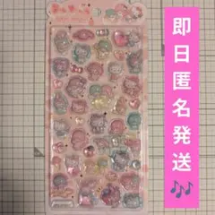 サンリオキャラクターズ　うるちゅるポップシール　キティ　キキララ　マイメロ