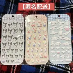 【正規品】ミルキーメロウシール サンリオ 3種セット