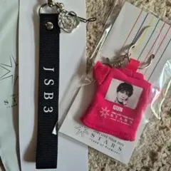 JSB3 ストラップ 岩田剛典 キーホルダー セット
