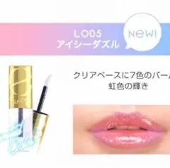 ♡限定品♡ サナ エクセル リップケアオイル LO05のサムネイル