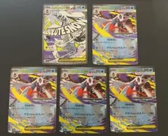 まとめ売り メガユキメノコex MA RR MEGAドリームex ポケモンカード