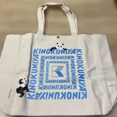 紀伊國屋＆KEITAMARUYAMA コラボエコバック