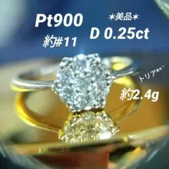 JE41☆高級 ダイヤモンド0.33ct K18WG リング 鑑別付 - メルカリ
