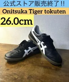 ✨未使用級✨オニツカタイガー トクテン TOKUTEN【27.5】ブラック 2025年最新】onitsuka tiger tokutenの人気アイテム - メルカリ