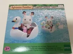 シルバニアファミリー ファミリーくじ　Swan Boat Set