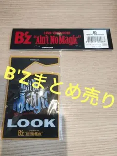 2026年最新】Bz激レアグッズの人気アイテム - メルカリ