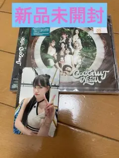 NiziU 会場トレカ　フォトカ　COCONUT ニナ　佐賀　東京