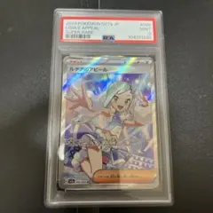 2026年最新】ルチア sr psa9の人気アイテム - メルカリ