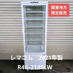 2012年製 レマコム RCS-100 冷蔵ショーケース② | Mercari