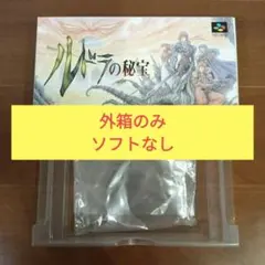 箱 テレビゲーム