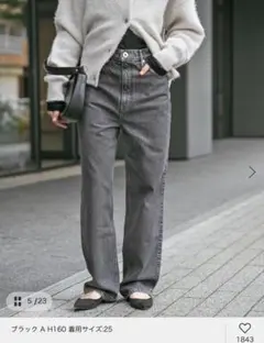 極美品♡Upper hights アッパーハイツ　THE COUSIN 24