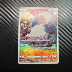 カビゴン CHR S10a ダークファンタズマ 077/071 - メルカリ
