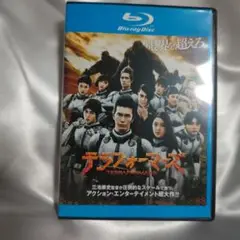 テラフォーマーズ Blu-ray三池崇史監督　伊藤英明　武井咲主演レンタルDVD
