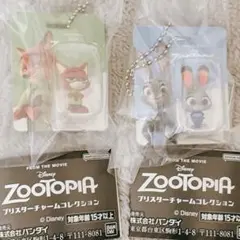 ズートピア　ブリスターチャームコレクション　ニック　ジュディ