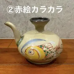 古琉球　壺屋焼　やちむん　ミニ　チューカー　ユッカヌヒー 真鍮　骨董　カラカラ 古琉球 壺屋焼 やちむん ミニ チューカー ユッカヌヒー 真鍮