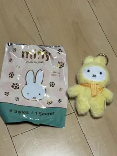 vipo ミッフィー マカロンシリーズ2 イエローミッフィー ぬいキーホルダー