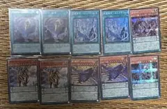 遊戯王　糾罪巧　エニアクラフト　１０枚　アトリマール　他