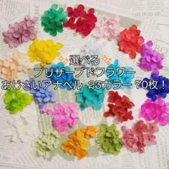 ヒトミ様 リクエスト 5点 まとめ商品