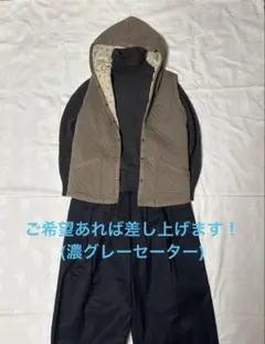 NIMES購入　フード付キルティングベスト　セーターおまけ(メルカリ市終了まで)