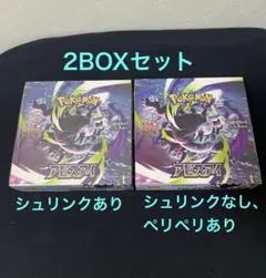 ポケカ アビスアイ 2 ボックス 未開封 レシート - メルカリ