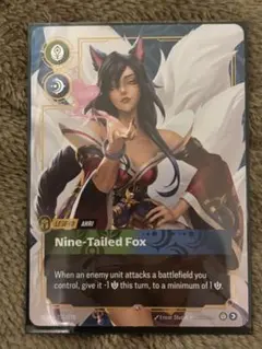 Riftbound Ahri
