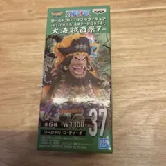 ワンピース ワールドコレクタブルフィギュア 37