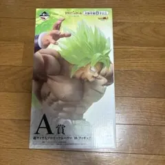 ドラゴンボール ブロリー (フルパワー) A賞 フィギュア