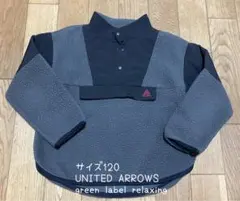 UNITED ARROWS /フリースジャケット /120cm