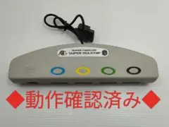 【即日匿名配送】SFC スーパーマルチタップ スーパーファミコン