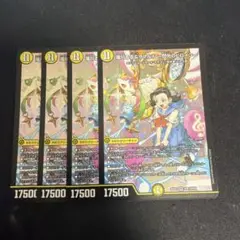 デュエマ　滝川るる&ラフルル　閃光のヒロイン　②