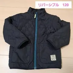 シューラルー　120　キッズ　子供　男の子　リバーシブル 　ジャケット　ブラック