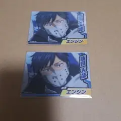 僕のヒーローアカデミア ヒロアカ コレクターズカード9 飯田天哉