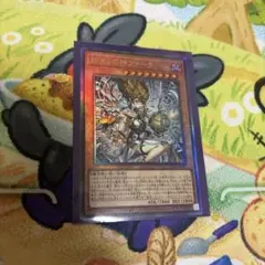 遊戯王 始まりの神ファーラ レリーフ2枚+シークレット1枚 - メルカリ